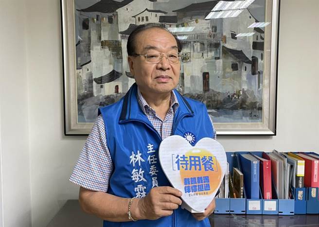 国民党台中市党部特于22日联合台中市善心企业界朋友，共同募集资金发起「爱心待用餐」活动。（国民党台中市党部提供）