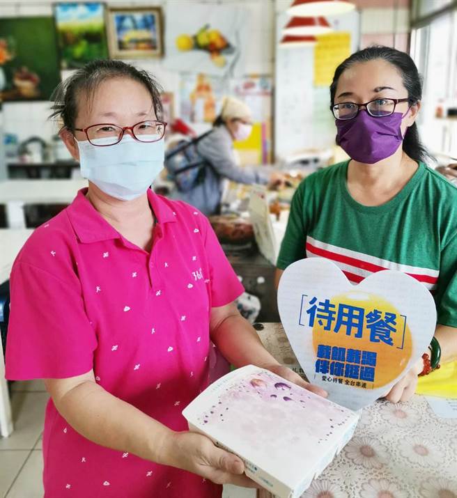 台中市有10余家协力餐饮店参与，供餐期间自即日起至8月20日止，希能发挥抛砖引玉的作用，共度疫情难关。（国民党台中市党部提供）