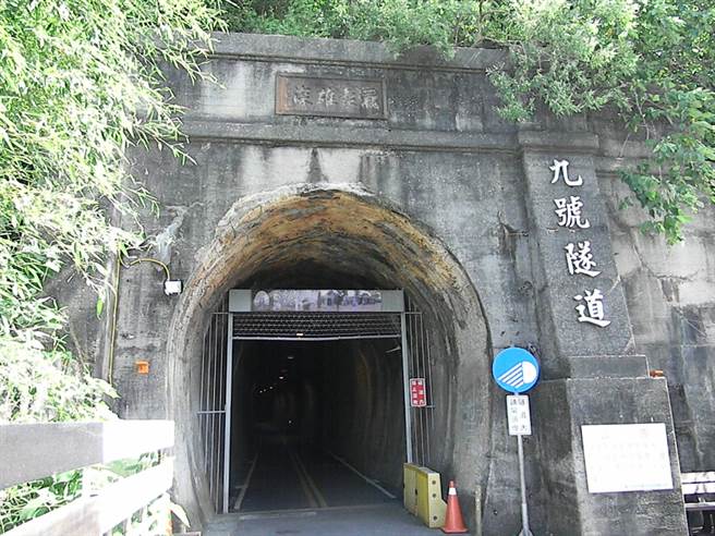 9號隧道南口提有「氣象雄深」，為日人開鑿時留下的印記。（王文吉攝）