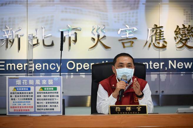 新北市长侯友宜。（新北市政府提供）