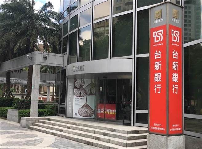 台新银行爆出理专挪用客户3.47亿，遭金管会重罚3000万。（图／报系资料照）