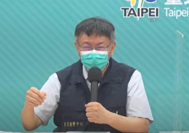 台北市长柯文哲。（摘自柯文哲YT直播／张颖齐台北传真）