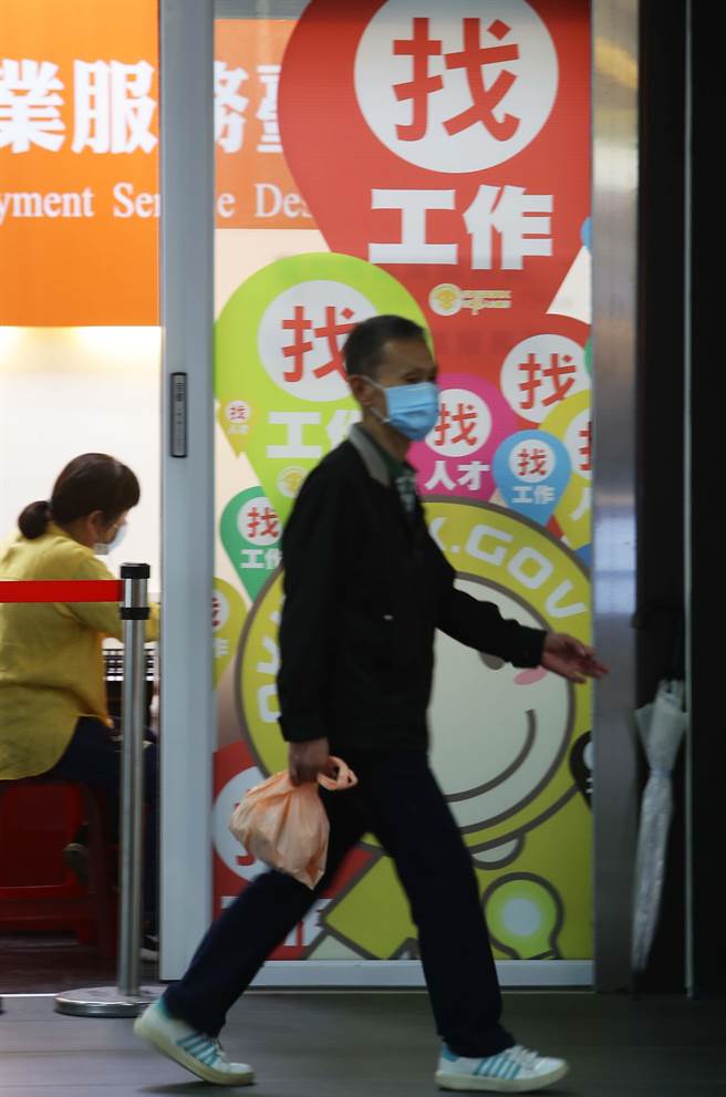 又多了8.1萬人沒頭路 6月失業率達4.8％創10年新高。（報系資料照）