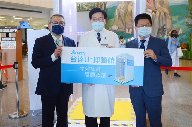 为防堵疫情，台达与USHIO共同捐赠台北慈济医院一座「U＋抑菌舱」。（台北慈济医院提供）