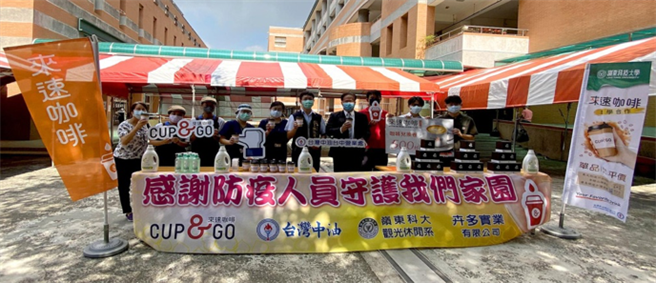中油与岭东科大携手送咖啡到南屯区快打站为防疫人员加油。（图/岭东科大提供）
