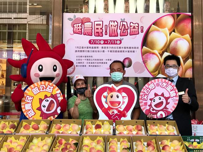 新竹大远百近日特别邀请果农至大远百广场贩售，加上协助网路行销，2天就卖出3000水蜜桃。（新竹大远百提供／陈育贤新竹传真）