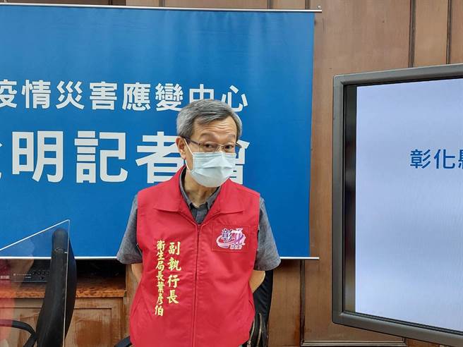 针对永靖乡有基层诊所把疫苗打到没预约民眾身上，导致两名预约登记者被通知了却差点没得打，卫生局长叶彦伯公开代为致歉，强调已要求诊所改善。（谢琼云摄）