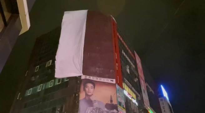 仁爱区爱三路吉祥大楼的巨型广告帆布遭风吹落一半。（翻摄照片／陈彩玲基隆传真）