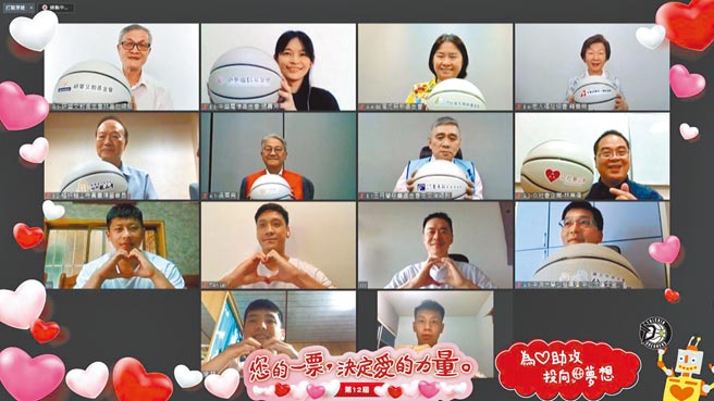 台新銀行公益慈善基金會主辦第12屆「您的一票，決定愛的力量」，9家策略夥伴與台新夢想家球員一同為愛助攻，投向夢想。（台新提供）