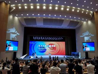 “攜手共促 融合發展”第四屆兩岸青年發展論壇在杭州開幕