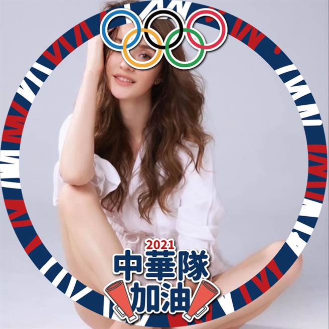 瑞莎换上「中华队加油」大头贴，竟遭绿粉出征狂酸。(图／瑞莎脸书)