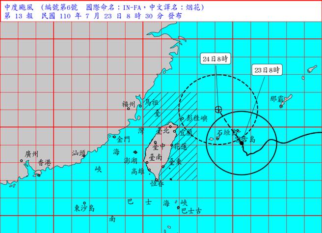 受烟花颱風外圍環流影響 中部以北、東北部嚴防豪大雨。（摘自氣象局）