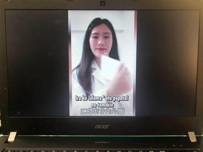 弘光科大阿美族学生林劭妤，录制族语防疫影片，呼吁族人带好口罩。（陈淑娥摄）