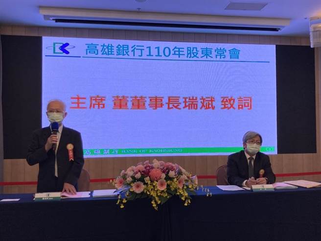 高银董事长董瑞斌（左）23日主持高银股东常会。（图／高银提供）
