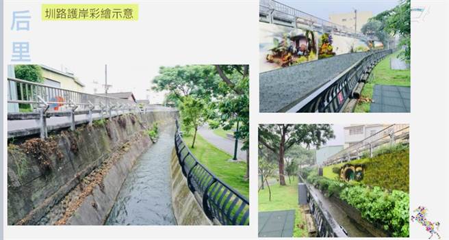 后里「墩西休憩绿地」及「四村路休憩绿地」用地将串连，形塑城市小花园。（立委杨琼璎服务处提供）