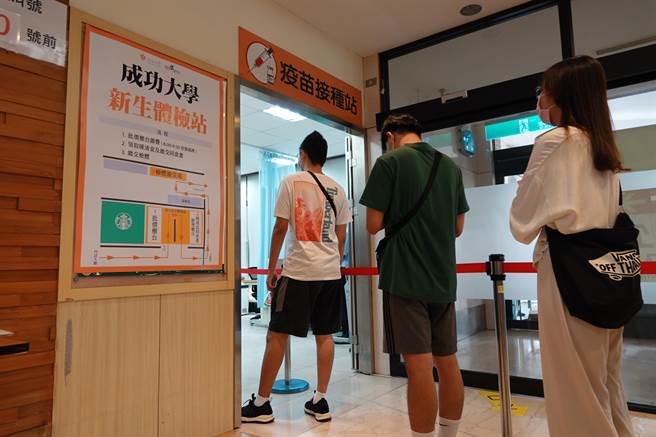 成功大学110学年度新生体检将PCR检测列为体检项目之一。(成大提供／曹婷婷台南传真)