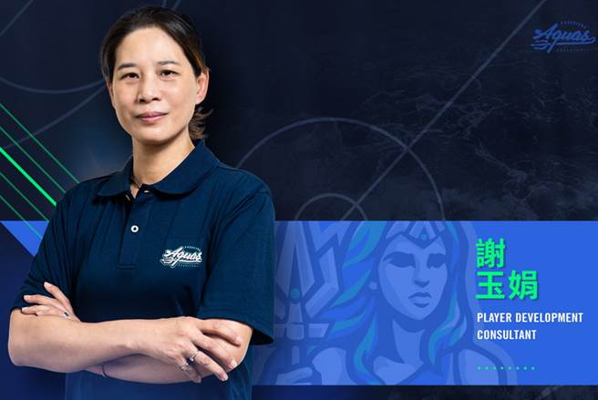 謝玉娟即將出任高雄海神球員發展顧問。(海神提供)