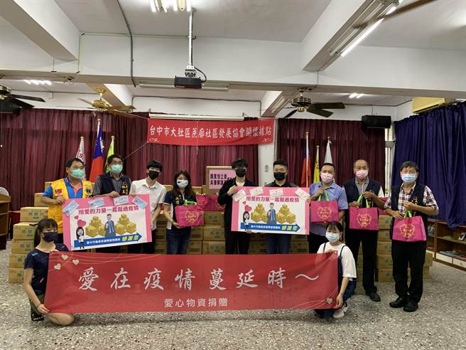 音乐团体「水瓶男子」创作歌曲《爱在疫情蔓延时》并募集物资，23日捐给社福团体。（林欣仪摄）