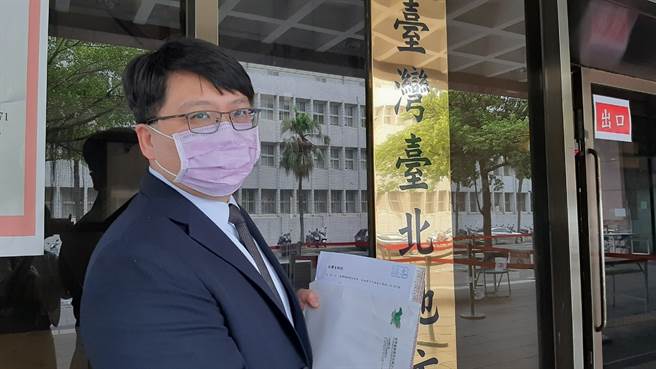 泰豐輪胎委任律師盧明軒控告董事南港輪胎涉嫌違反《證交法》損害公司權益。（戴志揚翻攝）