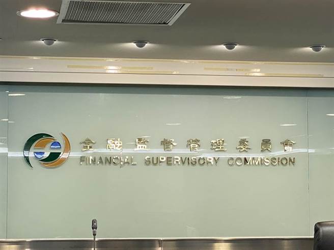 金管会。（图／资料照）