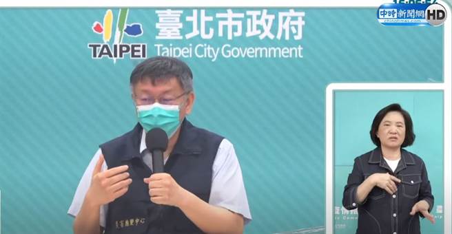 台北市长柯文哲。