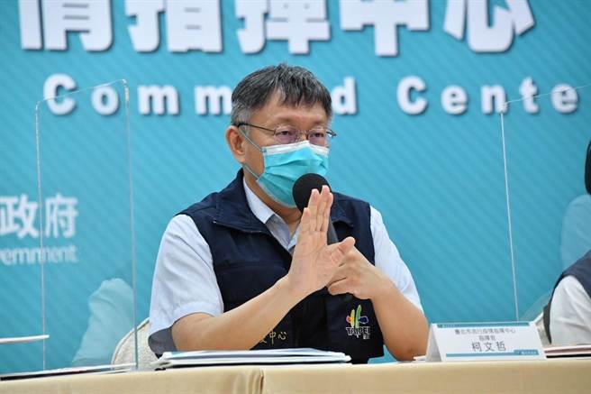 台北市長柯文哲說，以前只有防疫旅館和防疫專責旅館，現在有「居家隔離」防疫旅館，而被判定需要居家隔離者，除非一人一戶，全家只有1個人，否則就要去住防疫旅館。（北市府提供／游念育台北傳真）