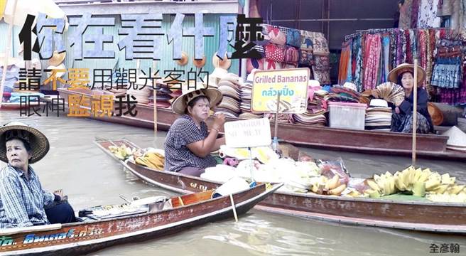 国立暨南大学《科斯莫的梦与网》，呈现多元文化。（暨大提供／廖志晃南投传真）