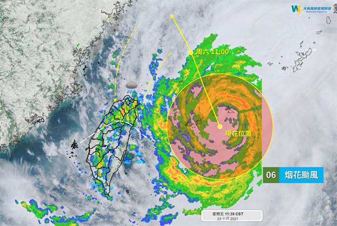 「天气风险」表示，烟花颱风已经开始加速朝北北西移动。现在开始，北部、宜兰的风雨会越来越明显，北部山区要特别留意持续性的雨势。(摘自天气风险脸书)
