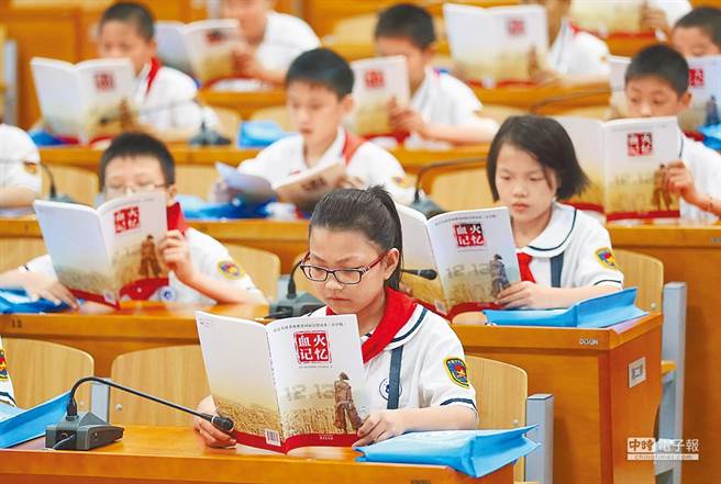 大陆对教育事业相关产业紧缩。（中新社）