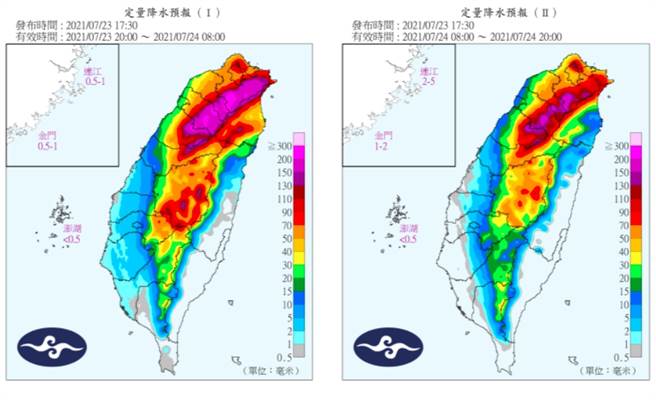气象局指出，今晚至明天上半天受颱风外围环流影响，雨势仍明显，中部以北、东北部地区及南部山区易出现局部大雨或豪雨。(摘自气象局)