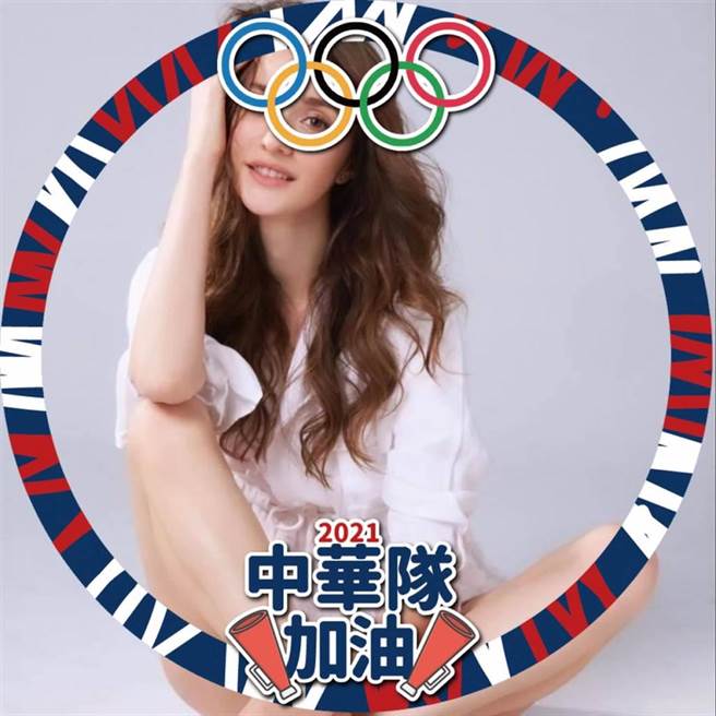 瑞莎換上「中華隊加油」大頭貼，竟遭綠粉出征狂酸。(圖／瑞莎臉書)
