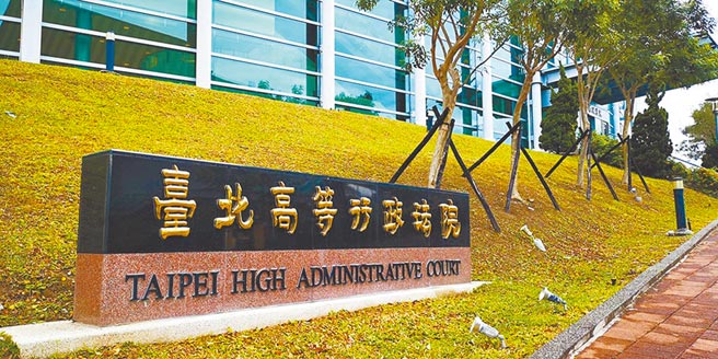 全台有史以来规模最大的航空城区段徵收案，区内包括竹围街、海山路、自强社区、渔港路两侧聚落、埔心三块厝庄等聚落的10余位被徵收户，22日委任律师向台北高等行政法院递状，请求撤销徵收处分，法院裁定停止诉讼，声请释宪。(本报资料照片)