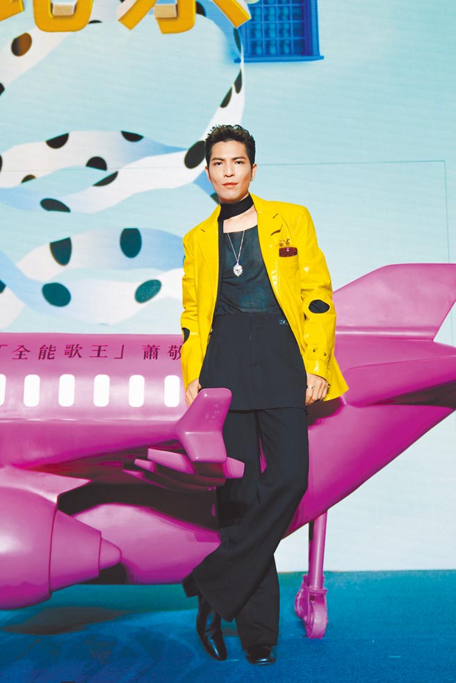 老萧昨在上海举办演唱会记者会。（华纳音乐提供）