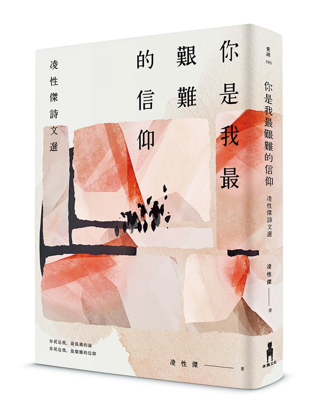 （木马文化提供）