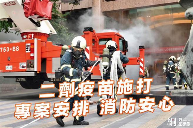 國民黨台北市議員張斯綱臉書發文附圖。（圖／取自張斯綱臉書）