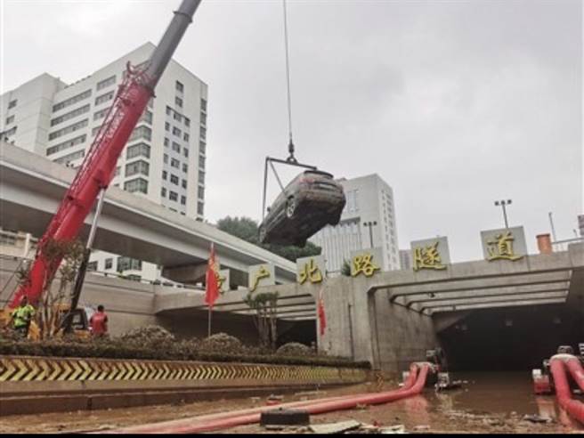鄭州京廣路隧道車輛全數拖出，鄭州官方稱約有200多輛。取自新浪新聞