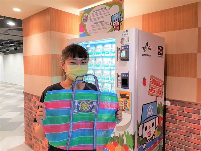 台北市环保局与全联合作，在松山健康店及南港旗舰店设置「环保袋自动租借机」，民眾可以50元押金取得环保袋。（台北市环保局提供／张立勋台北传真）