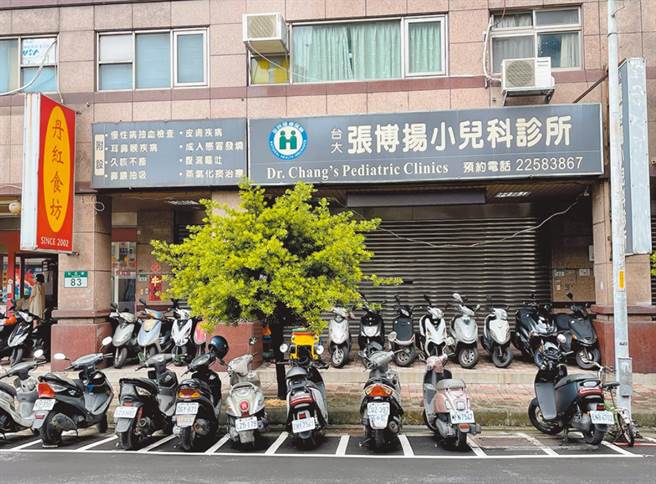 板桥一间诊所日前批评陈时中，遭网友留言攻击。（叶书宏摄）