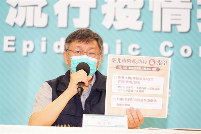 台北市長柯文哲。（台北市政府提供／張立勳台北傳真）