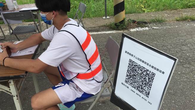 针对中央宣布疫情警戒降级，台东加路兰部落盼游客勿进入部落。（蔡旻妤摄）