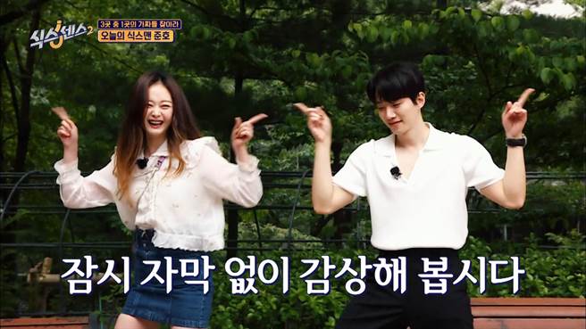 俊昊和全昭旻一起跳〈我们家〉。（friDay影音提供）