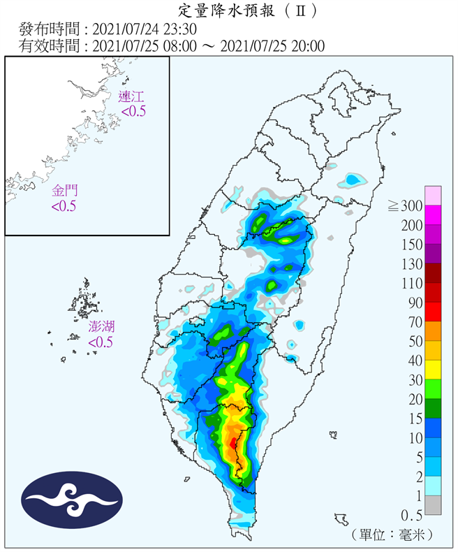 明（25日）起受到西南風影響，苗栗以南地區有局部短暫陣雨或雷雨，中南部易有局部大雨發生，北部、東半部地區以多雲為主，午後山區有局部短暫雷陣雨。(摘自氣象局)