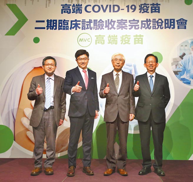 身兼國產高端疫苗試驗計畫主持人的前衛福部長林奏延（右二）、萬芳醫院感染科主任李文生等2位ACIP委員，本月11日出席會議聽取另一家研發新冠疫苗的賽諾菲公司（Sanofi）臨床試驗進度，遭質疑違反同行競業的商業規則。（本報資料照片）