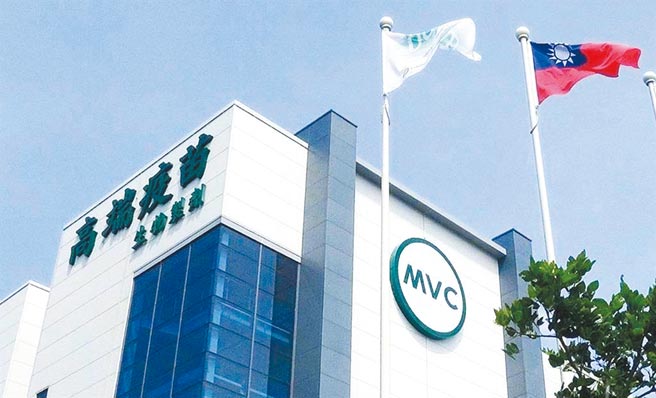 （圖／取自高端臉書）