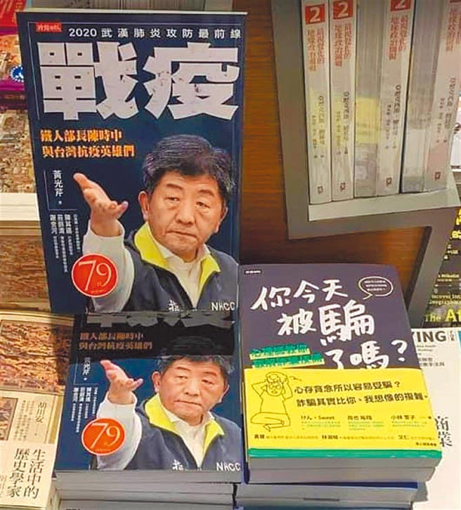 （圖／取自蔡正元臉書）