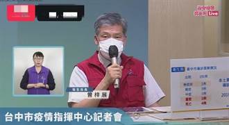 中市將到期莫德納8792劑 將優先提供這三種人施打