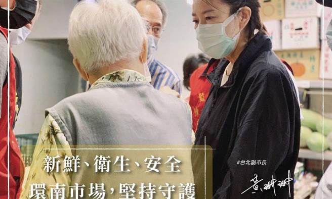 黄珊珊》找回万华的信心与荣景！（爱传媒提供）