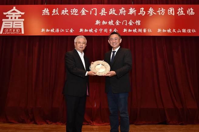 新加坡金門會館主席蔡其生（左）歡迎楊鎮浯縣長率團訪問。（檔案照片／金門縣府提供）