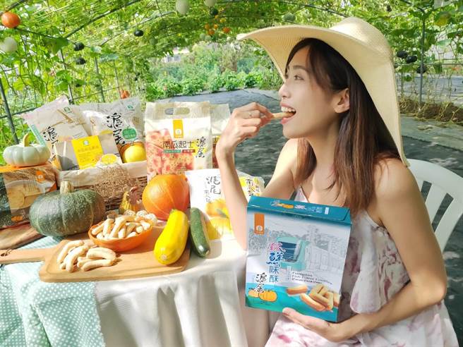 淡水区农会每年都推出各式南瓜加工商品，本年度新品「南瓜鲜味酥」。(本照片于三级警戒前拍摄／淡水区农会提供)