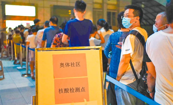 圖為南京居民21日排隊準備進行核酸檢測。（新華社）